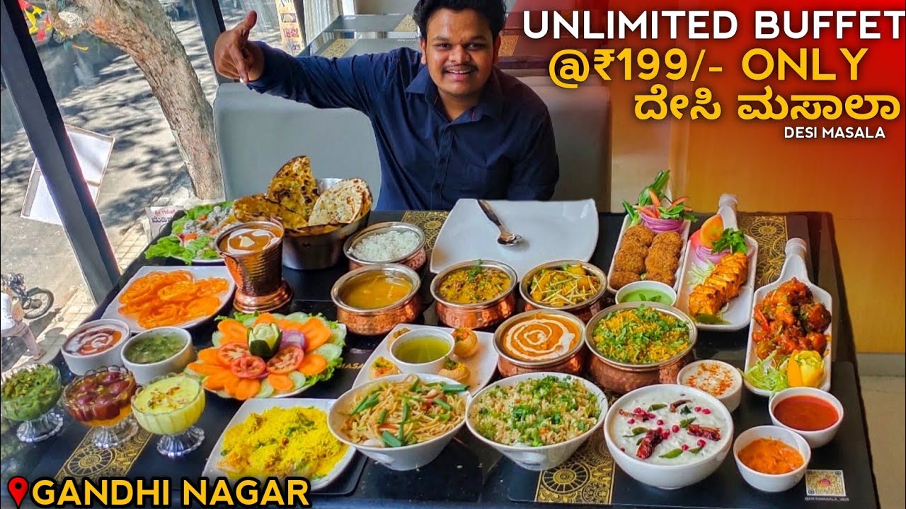 Only ₹199 for Unlimited Food Buffet at Desi Masala Gandhi Nagar | Cheapest Buffet |Street Food India