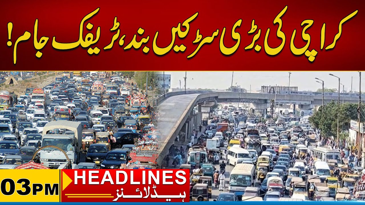 Major Roads In Karachi Closed, Traffic Jam | 03PM News Headlines I 19 Dec 2025 I City 21