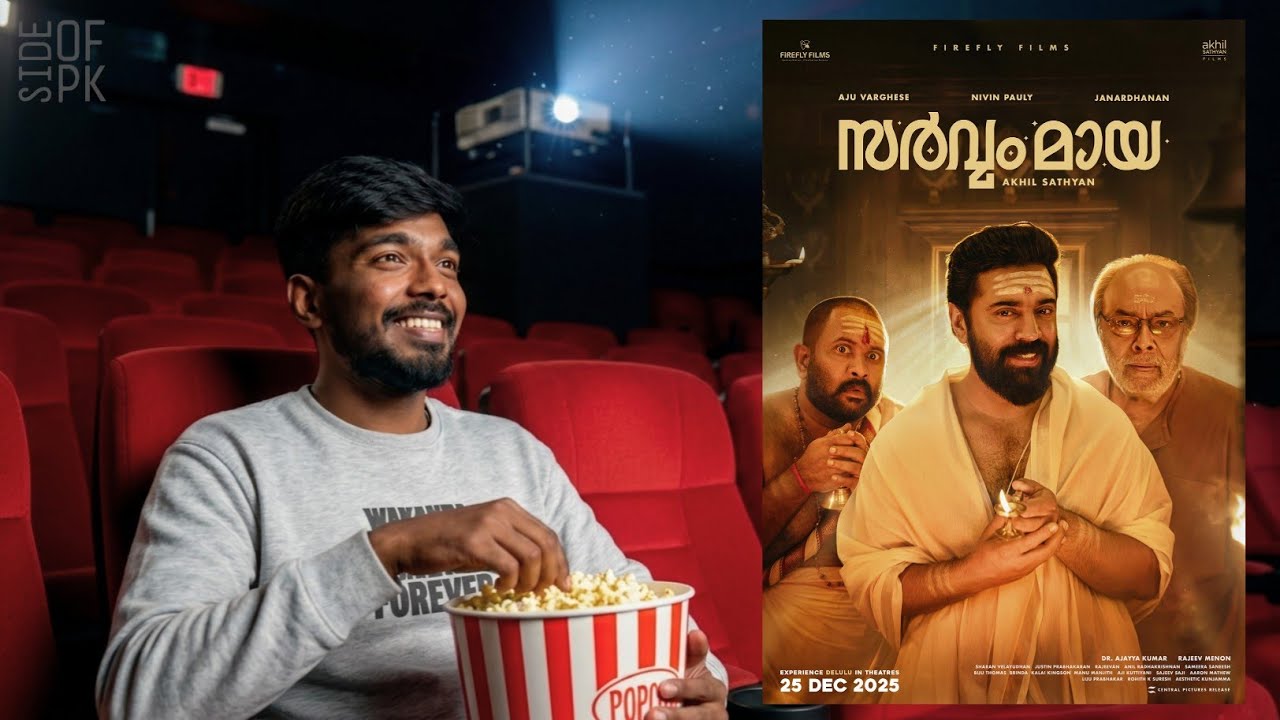 Sarvam Maya | My Opinion | Nivin Pauly | Aju Varghese |Akhil Sathyan | Malayalam