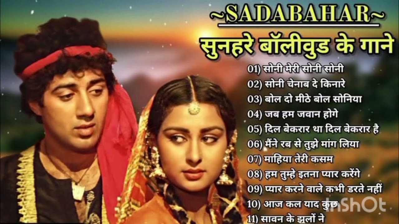 90s पुराने गाने सदाबहार | 90s Evergreen Hindi Song | 90s Hits Hindi Songs | Hindi Gana | Love Songs