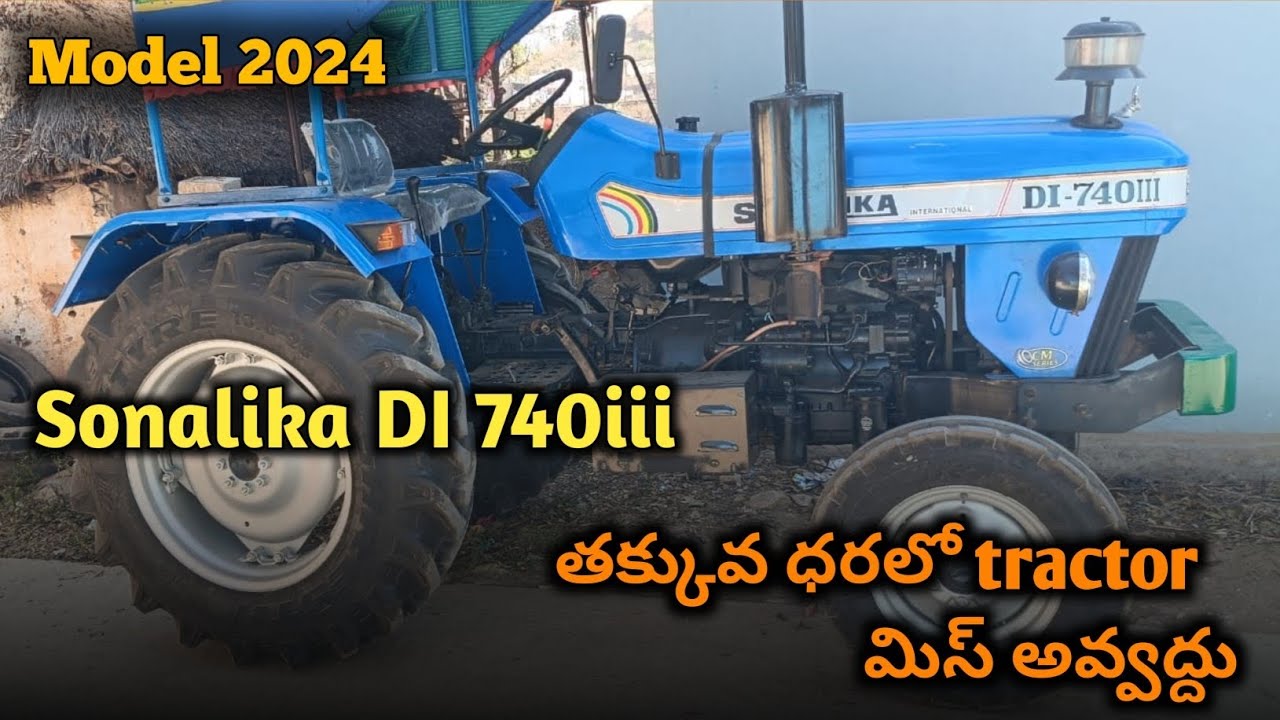 Sonalika DI 740iii || Model 2024 || 9182191734 || Second hand Tractor sale || @TractorGuide 