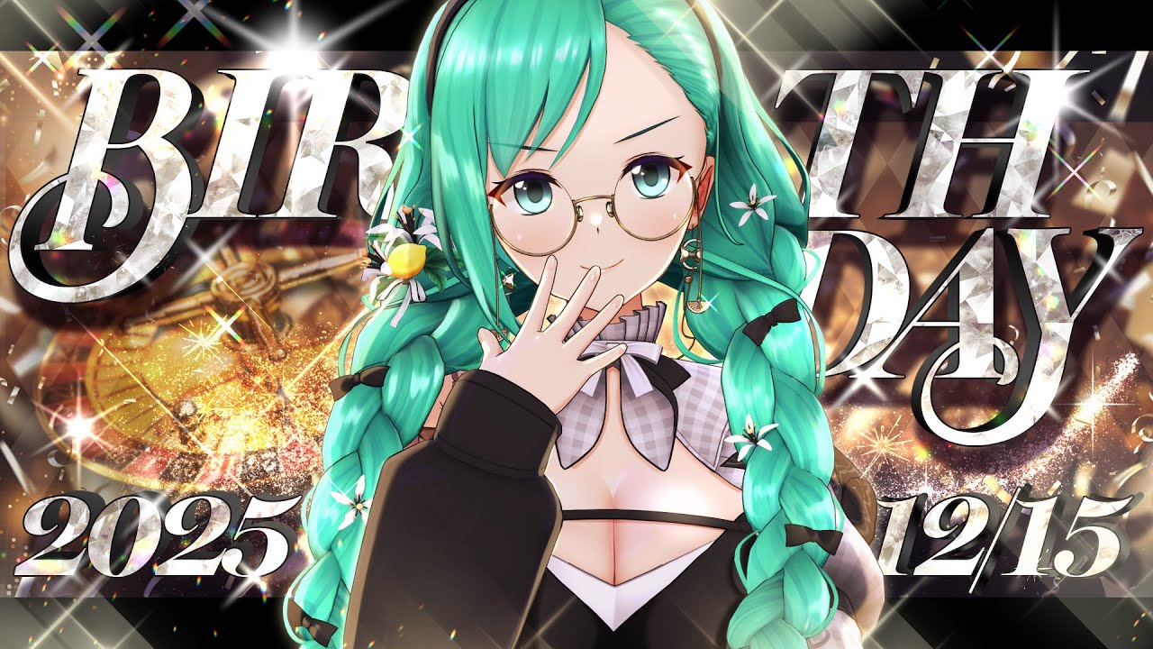 【#神楽すず誕生日2025 】バニーと言えば😎👍歌などもあります。【誕生日配信】