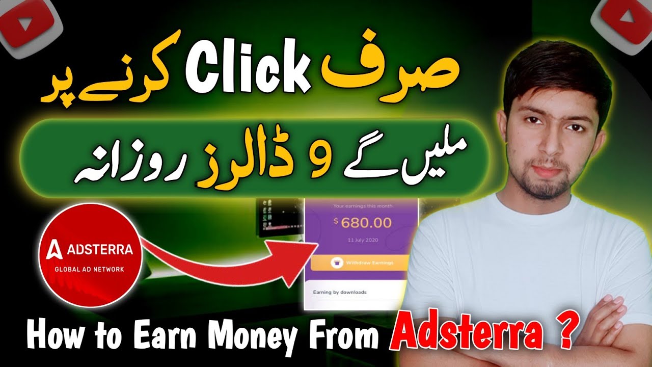How to Earn Money From Adsterra | Online Paisy Kaise Kamaye | Adsterra Earning Tricks