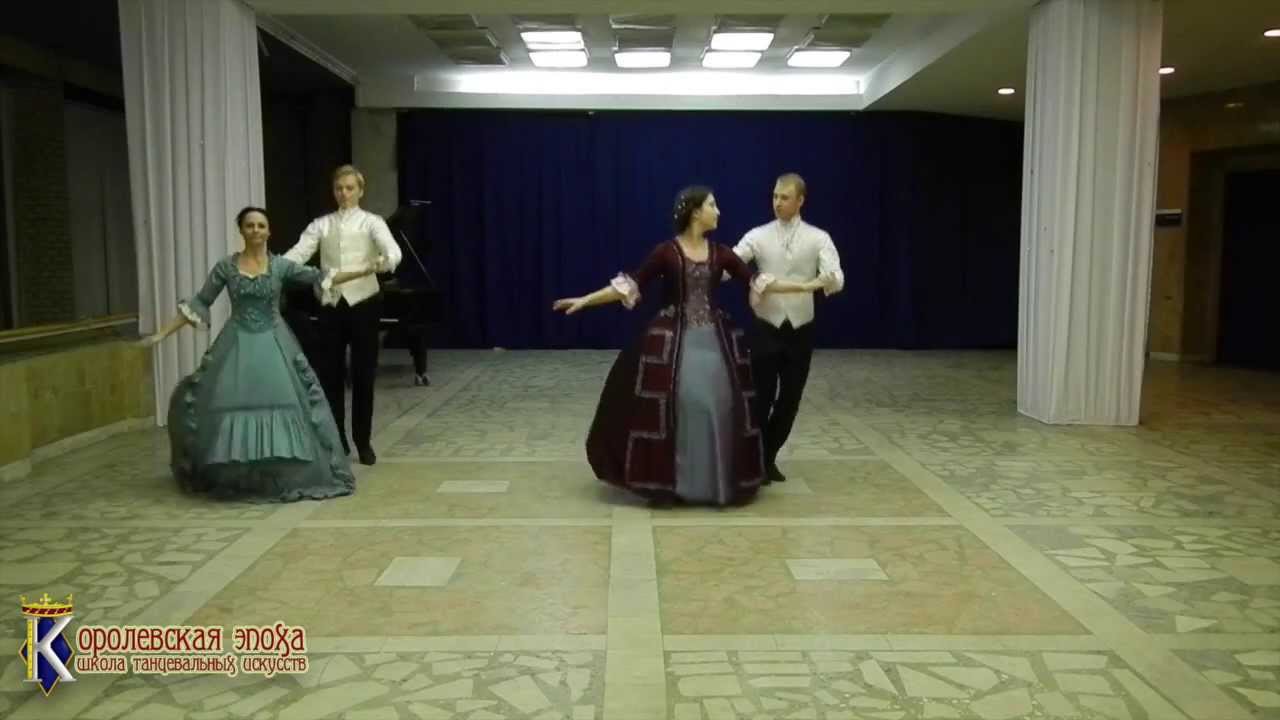 Па-де-Верон