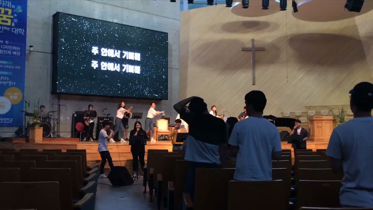 주 안에서 기뻐해(찬양팀+워십팀)