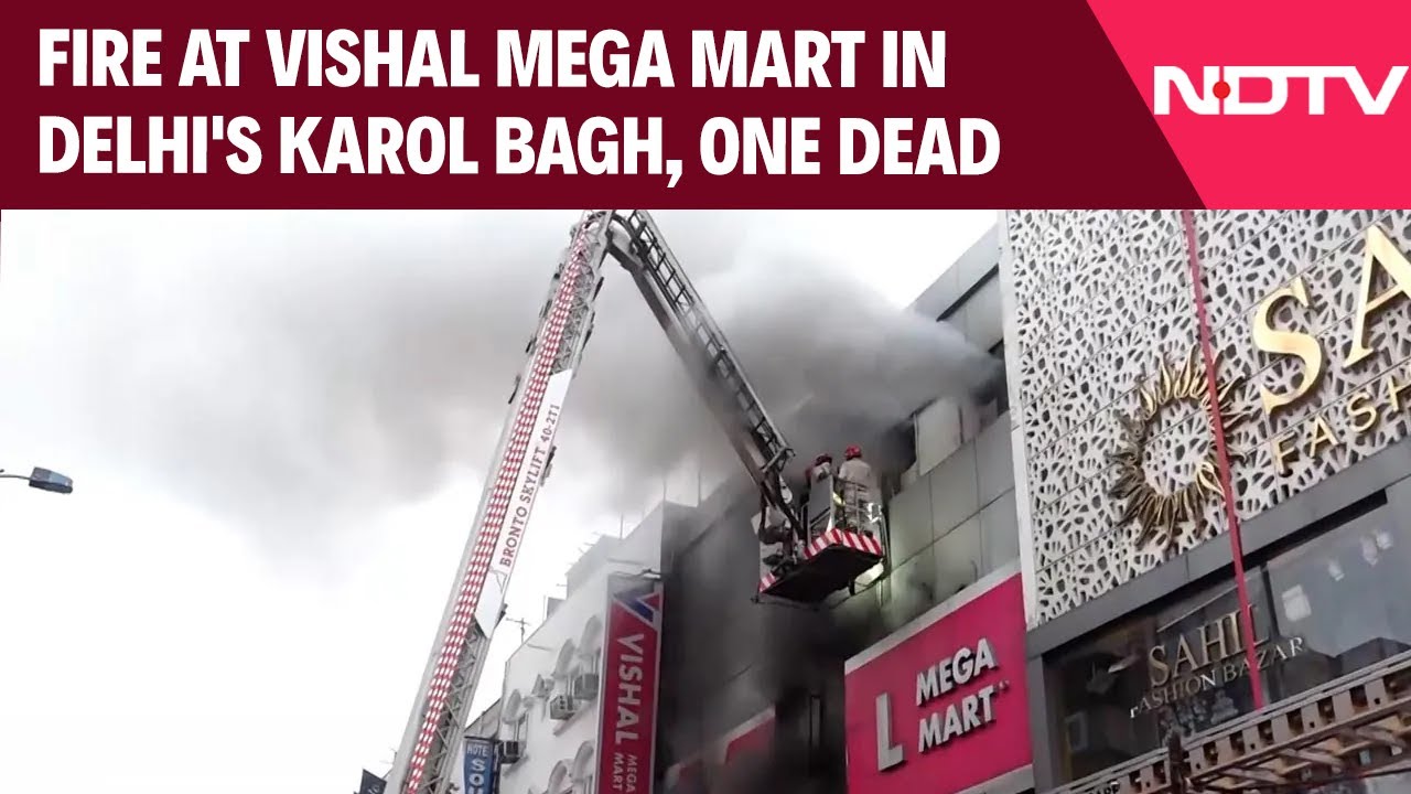 Delhi Fire News | Man Found Dead In Lift After Fire At Vishal Mega Mart In Delhi's Karol Bagh