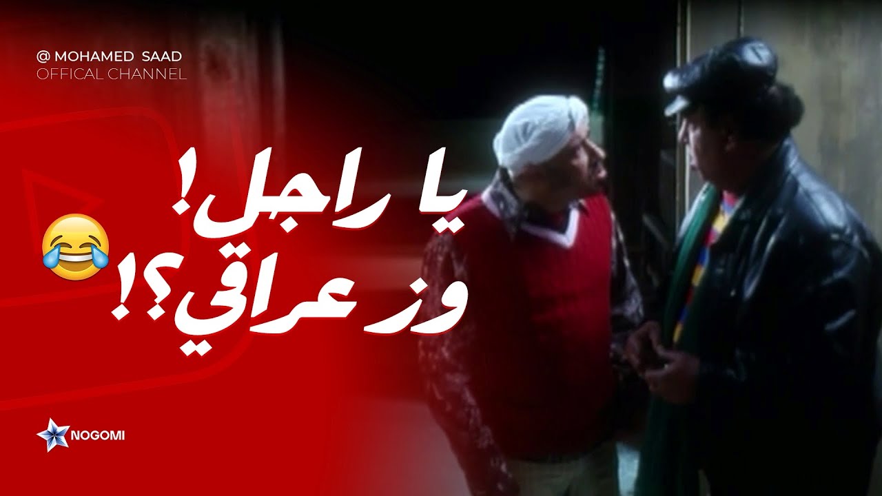 20 دقيقه من الضحك الهستيري لبوحه الصباح لما نزل مصر لاول مره 😂😂