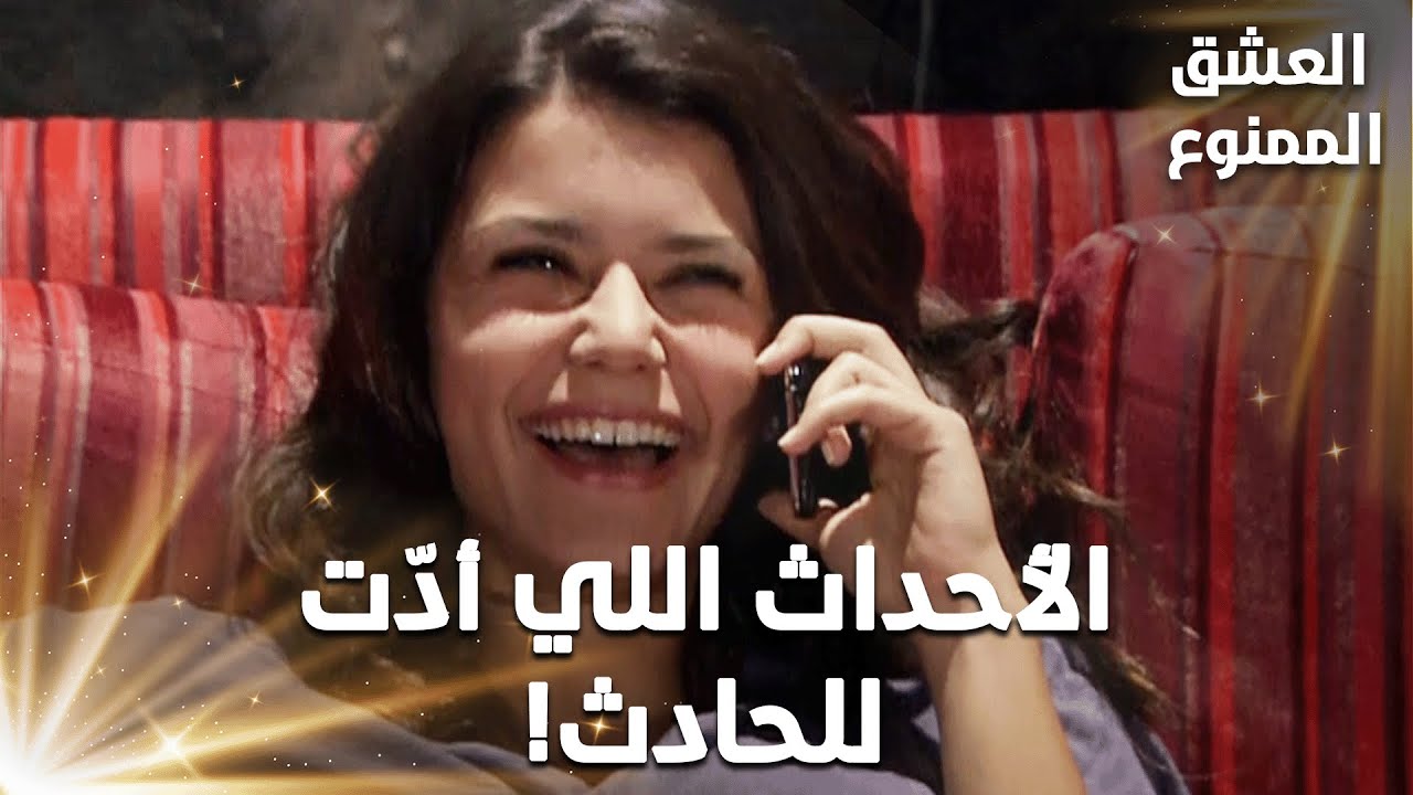 أعصاب سمر انهارت ومهند ما إجا عبيت الحجر  – مقتطفات من العشق الممنوع