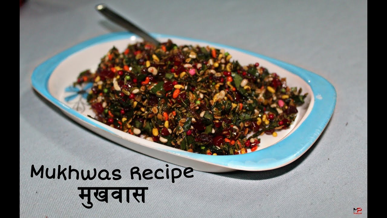 Tasty Mukhwas Recipe In Hindi | मुखवास रेसिपी | Pan Masala Mukhwas