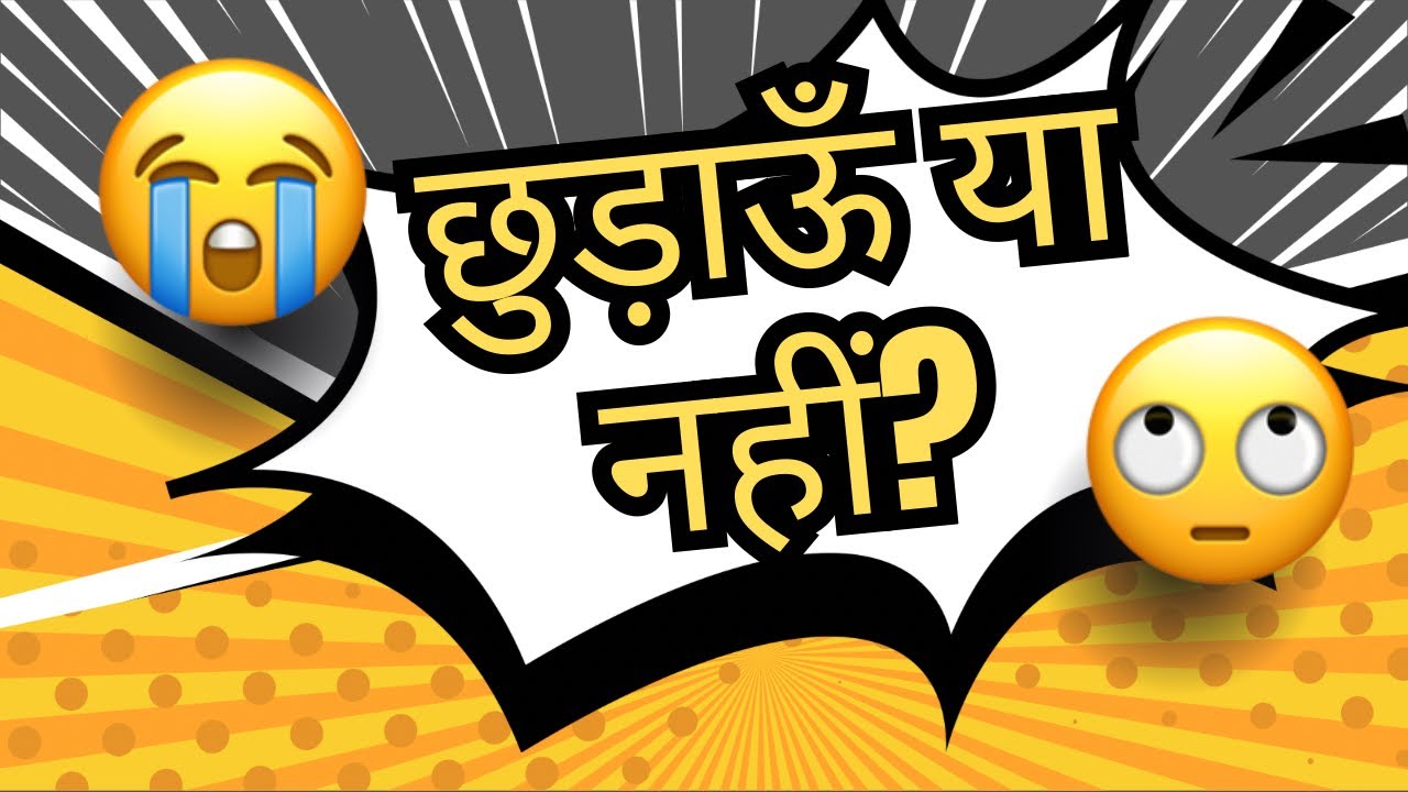 पति चले गए… और मैं बड़ी परेशानी में हूँ | Baby Feeding Problem