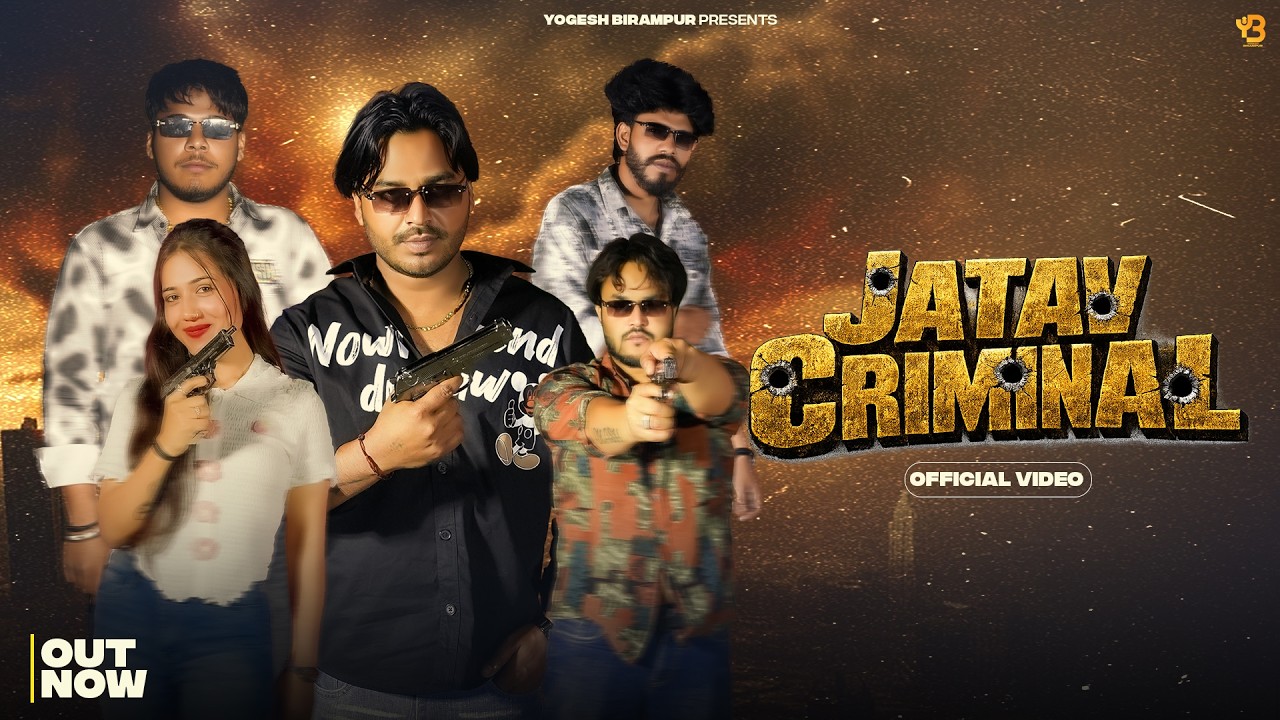 Yogesh Birampur - Jatav Criminal (Out Now) Anuj Piyawali, Kare Numberdar | New Jatav Song 2026