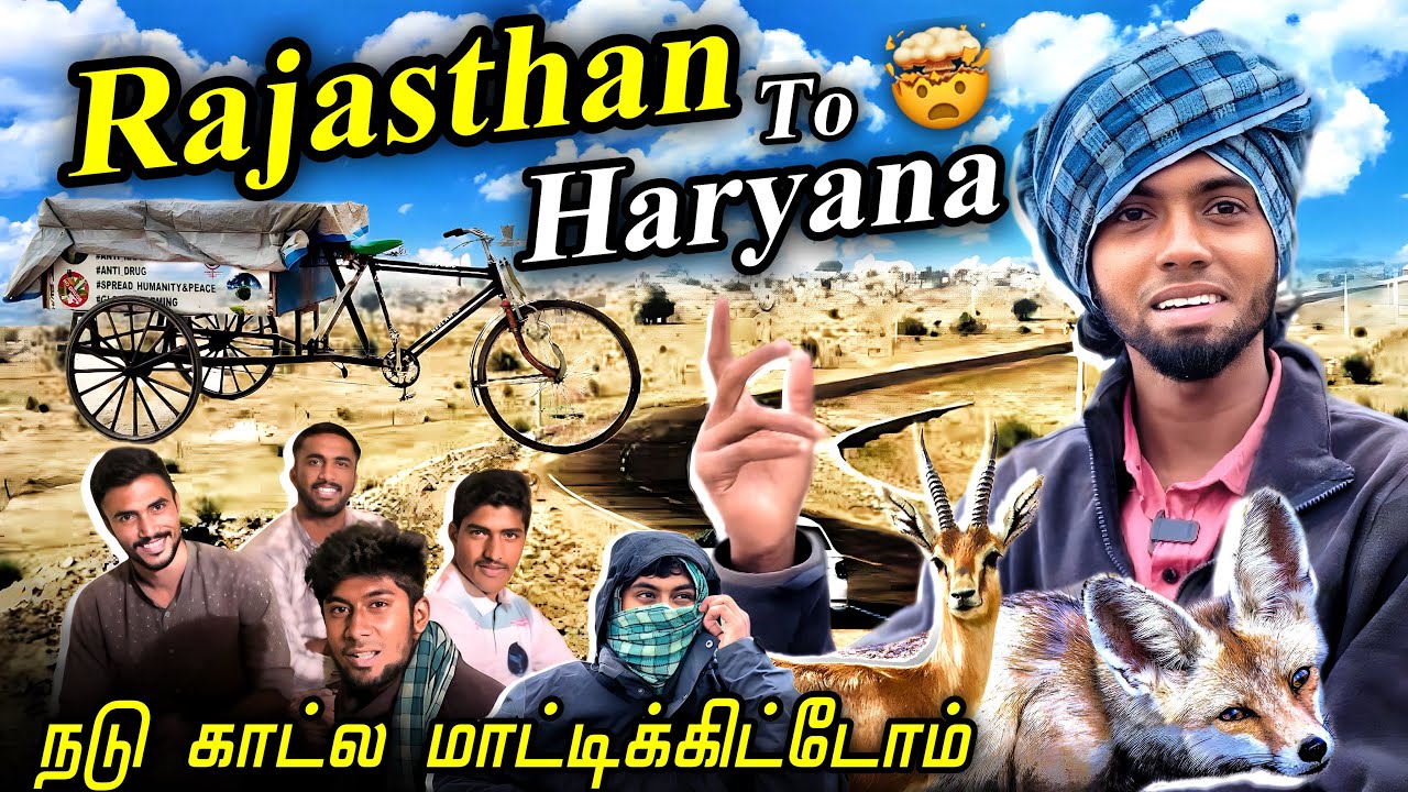Pakistan வழியா Delhi Porom😥Fox In Forest | All india 🇮🇳 travel in Tricycle 💪🏻