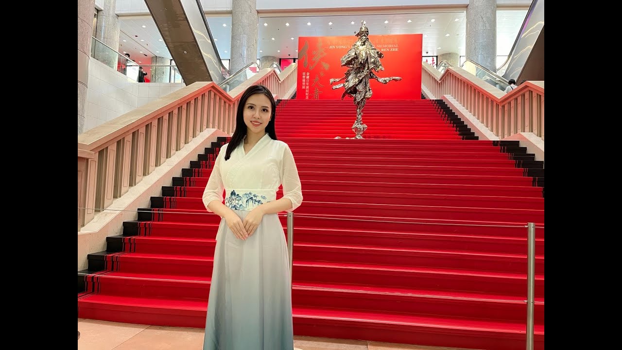 俠之大者— 金庸百年誕辰紀念．任哲雕塑展【陳美濤口述金庸】