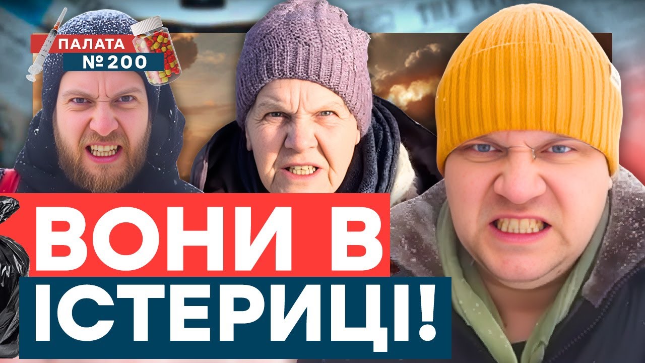 Паніка та ХАОС у РОСІЇ! ЦІНИ злітають у КОСМОС! Шокуюче опитування на вулицях Москви! | Палата 200