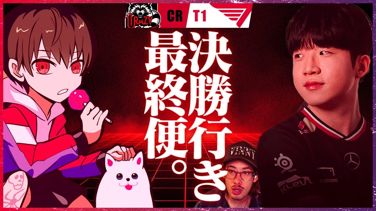 【待ってろFalcons】アジア決勝の舞台に向け全速前進──再び相まみえるCRとT1【OWCS ASIA】