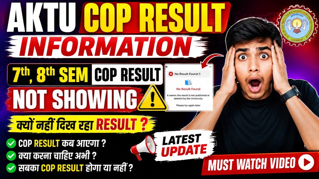 AKTU COP result information / AKTU COP result not showing / AKTU result even sem COP / B.Tech 2nd...