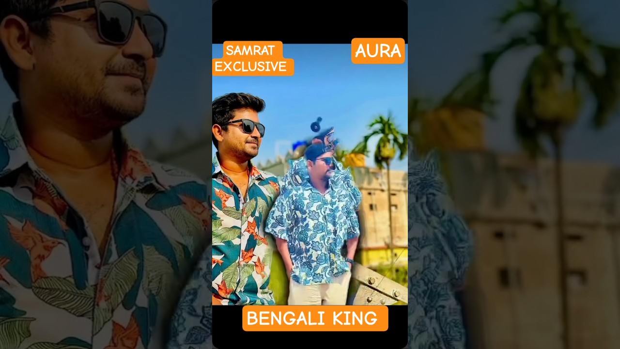 SAMRAT EXCLUSIVE SUGGESTION. SAMRAT SIR MOTIVATION VIDEO. #madhyamik #hs #aura #samratexcusive