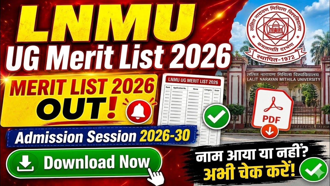 LNMU First Merit List 2026 🔴 LNMU Merit List 2026 UG 1st 🔴 Lalit Narayan Mithila University 2026
