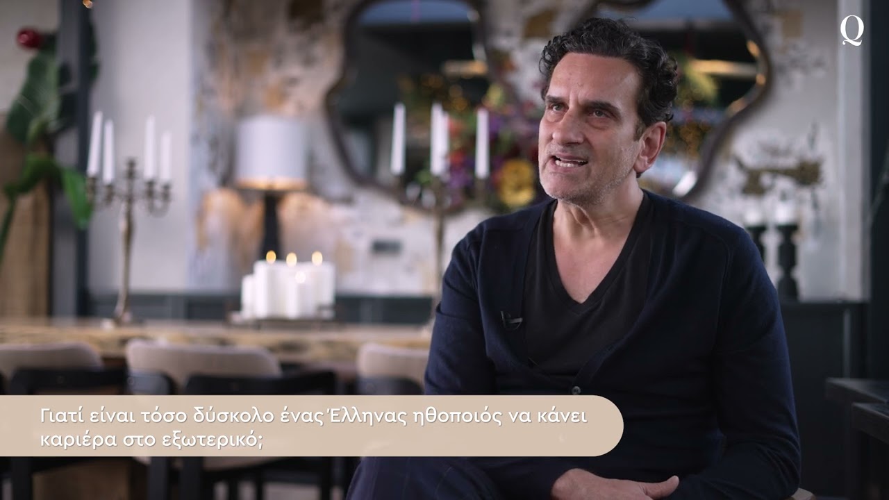 Νίκος Ψαρράς: «Η γυναίκα μου είναι η πηγή έμπνευσής μου, έχει μία πολύ ωραία τρέλα»  - Queen.gr