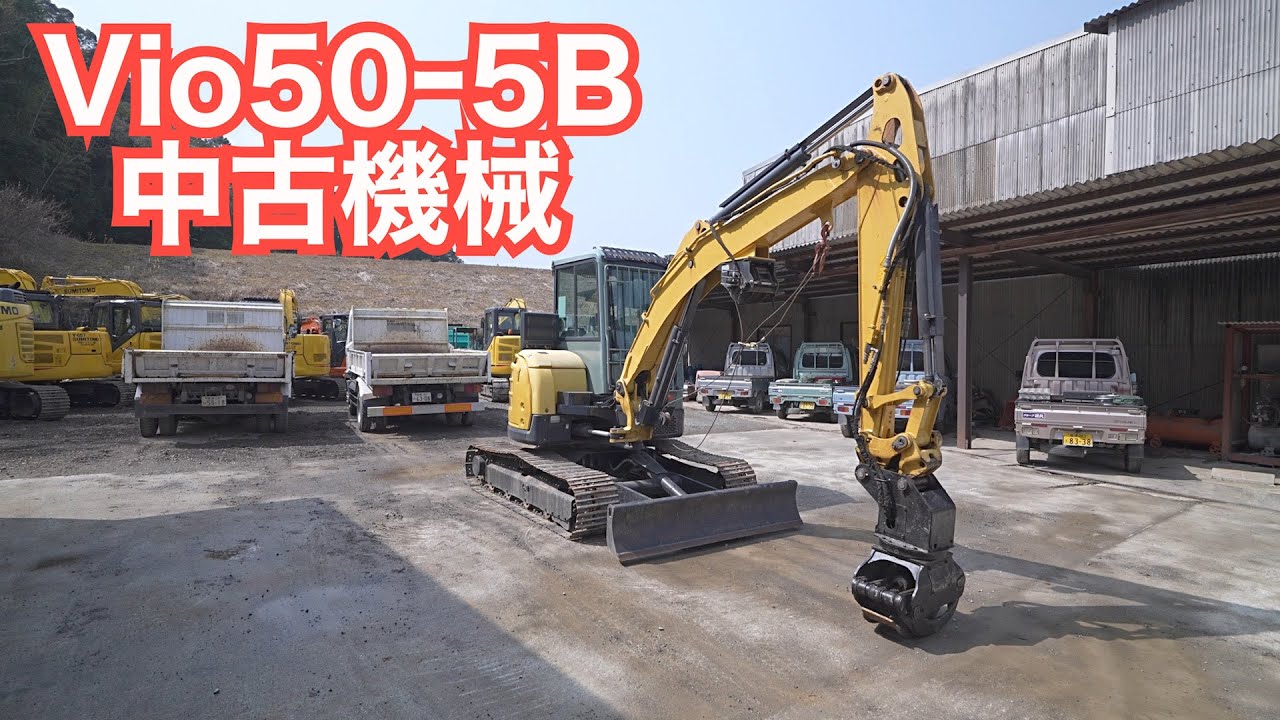 ＃279【中古販売】林業機械・グラップルウインチ付き
