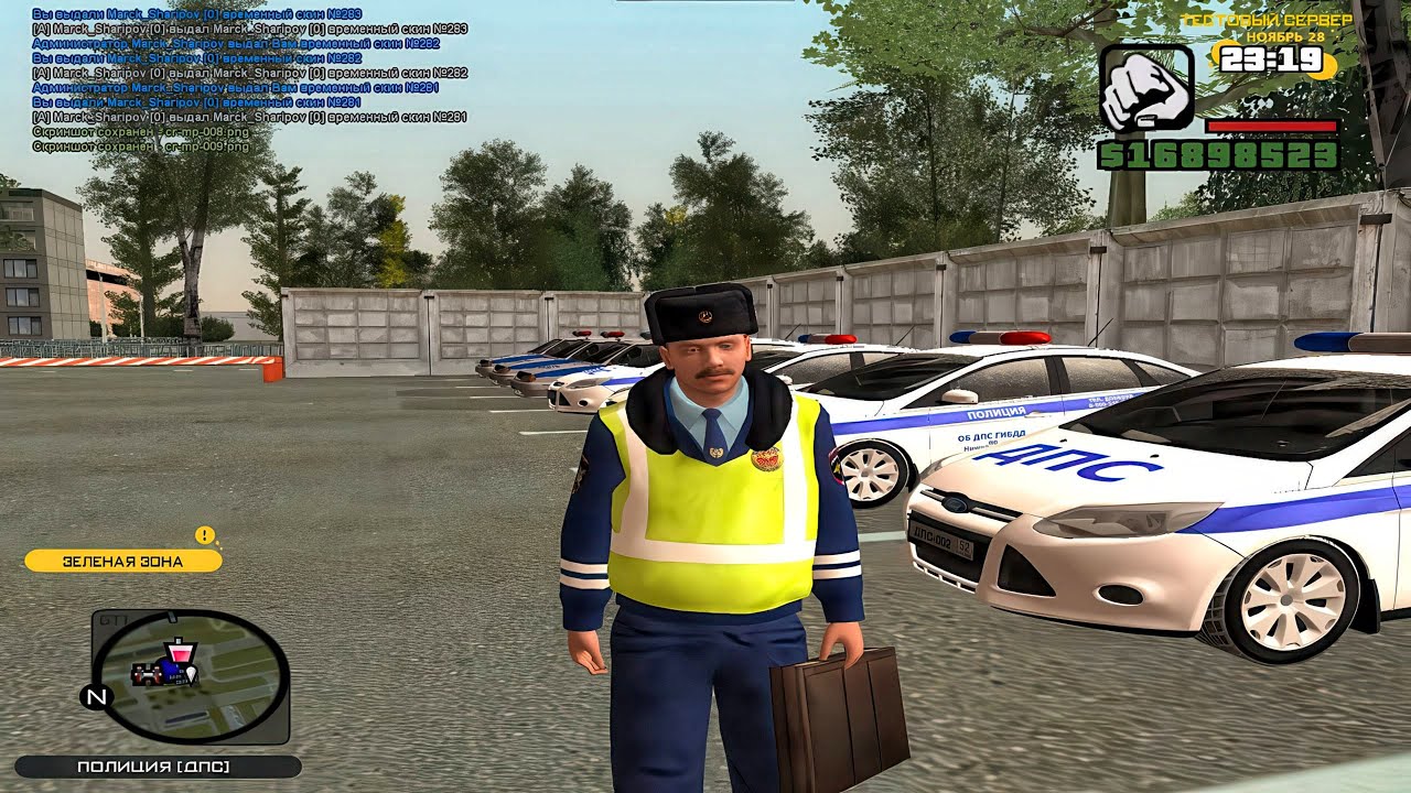 КАКИМИ БЫЛИ ГОС.ОРГАНИЗАЦИИ В 2018 НА АМАЗИНГ РП В GTA CRMP