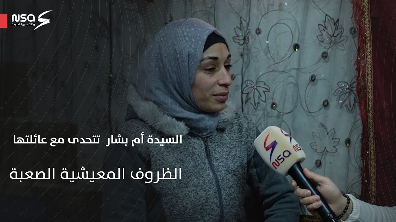 في حرستا.. السيدة أم بشار تتحدى مع عائلتها الظروف المعيشية الصعبة#أبشر_بالخير