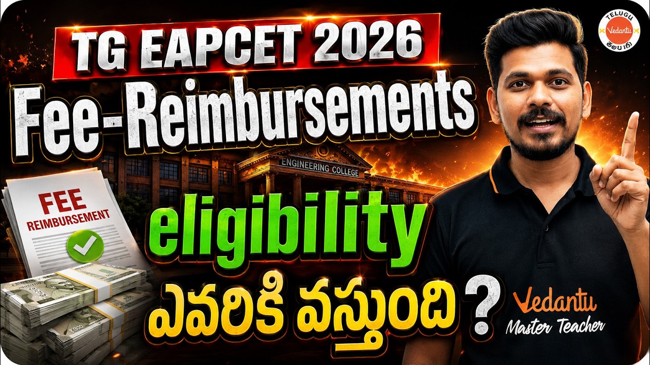 TG EAPCET 2026 Fee Reimbursements Eligibility | Mistakes You Should Avoid