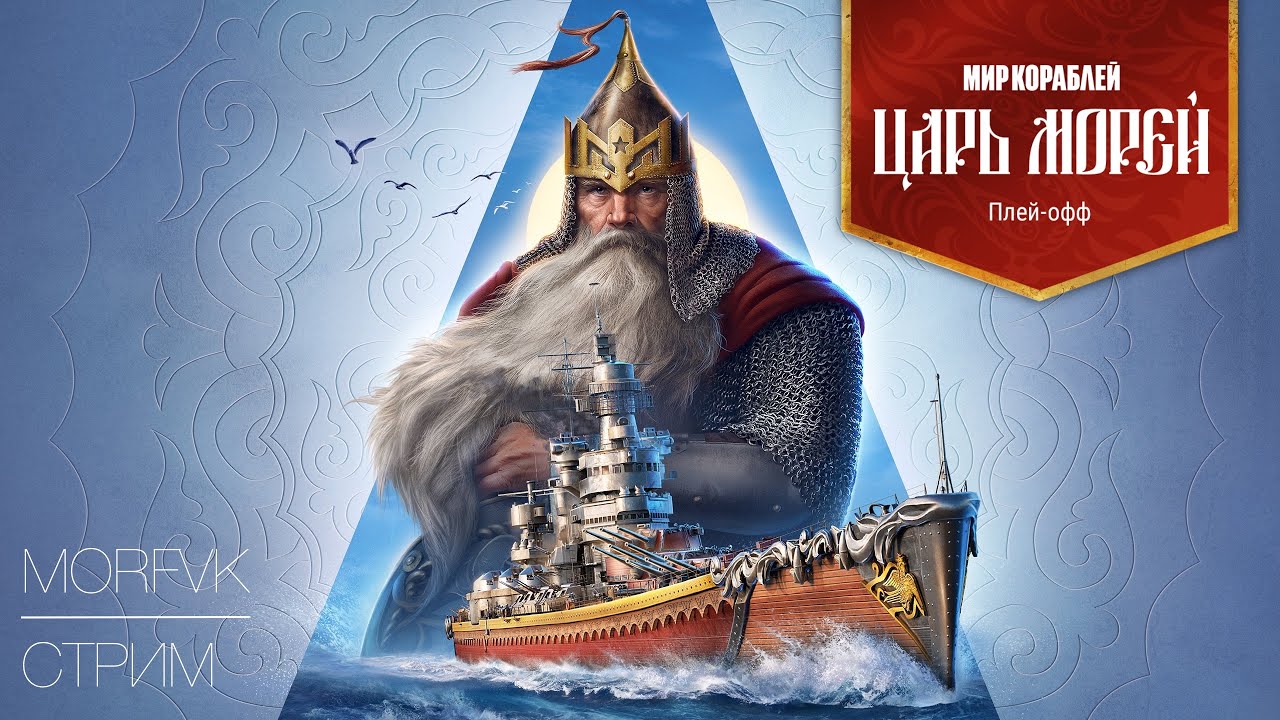 🔴 Турнир 