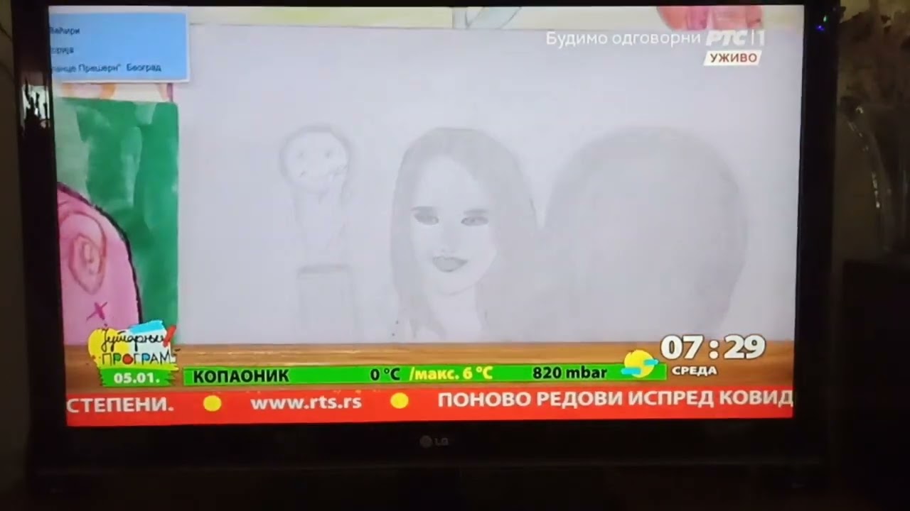 Дај ми реч да је насликам РТС
