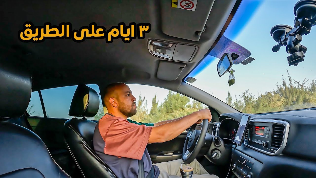 السفر إلى صعيد مصر لأول مرة بالسيارة - Roadtrip to Upper Egypt