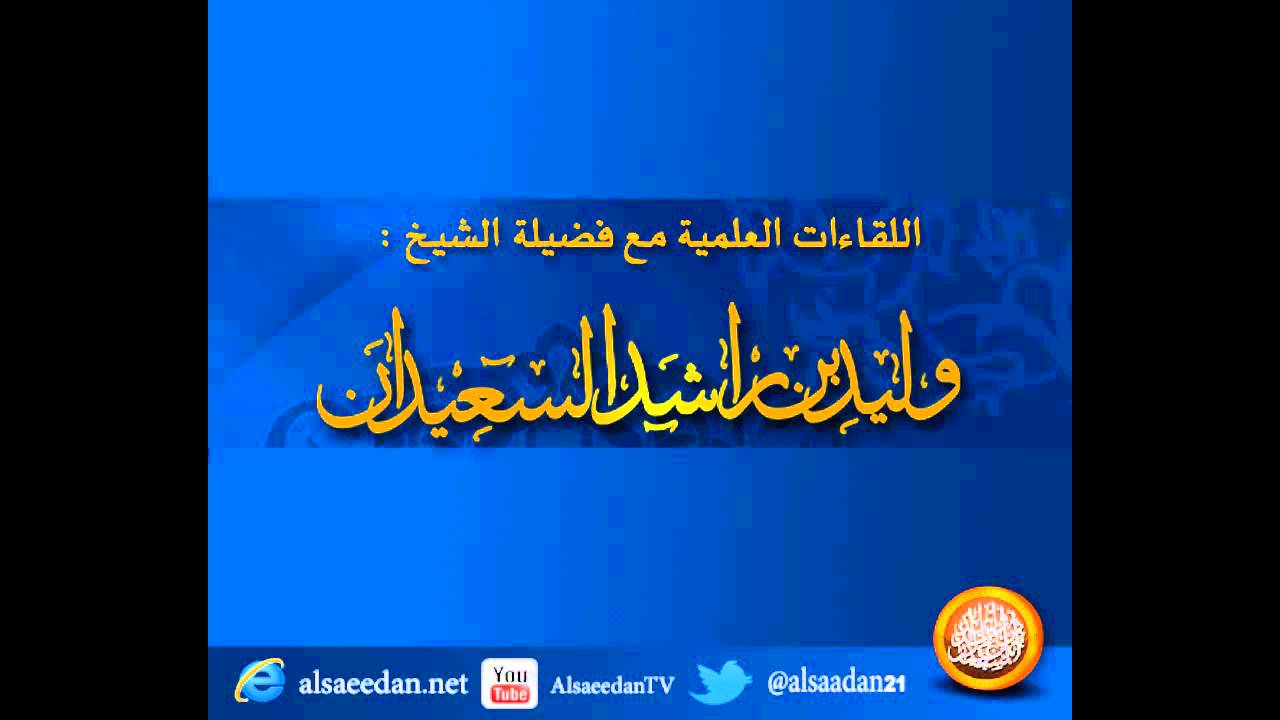 ما رأيكم في قول لا يفتي في الجهاد قاعد ؟