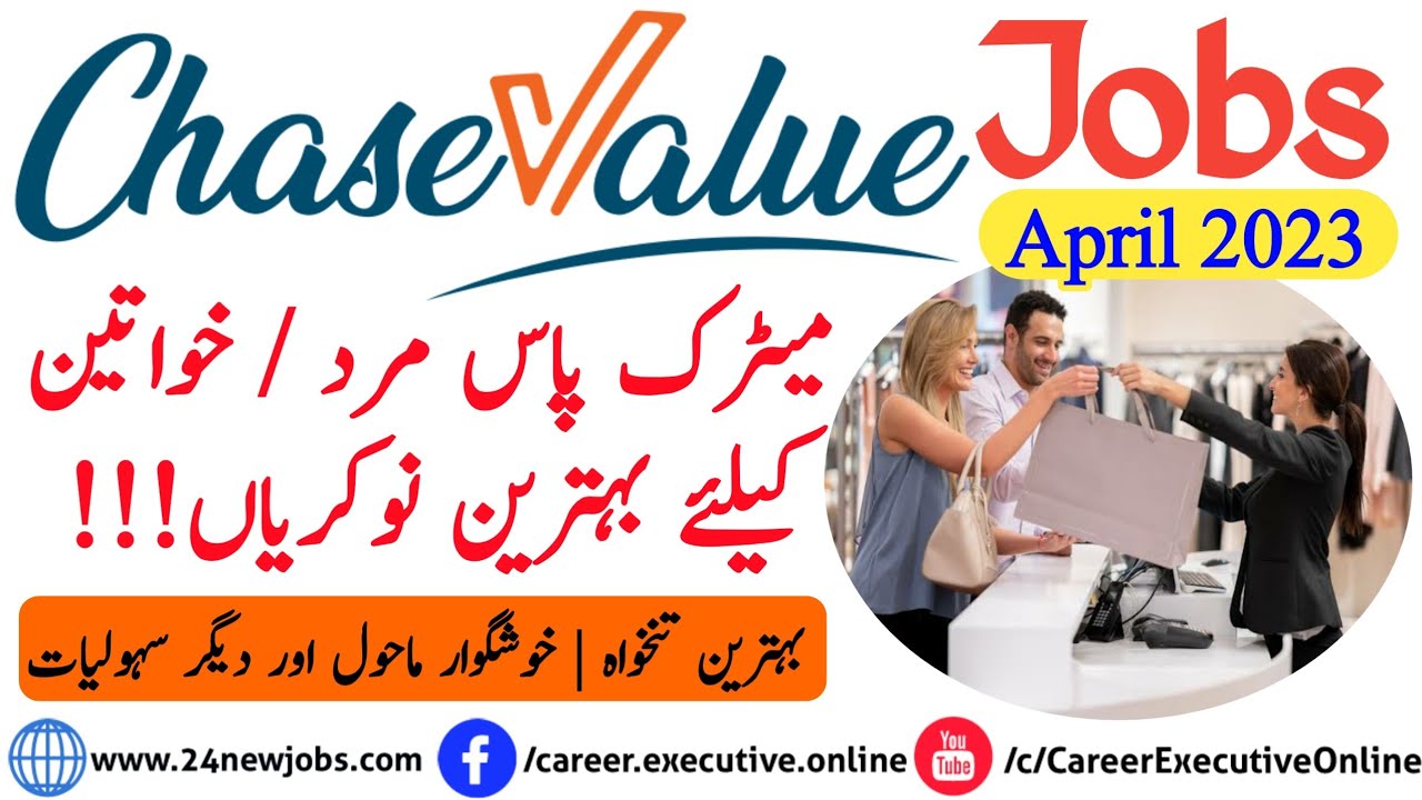 Chase Value Center Jobs 2023 | 10th Pass Fresher Jobs | Sales Associates Jobs