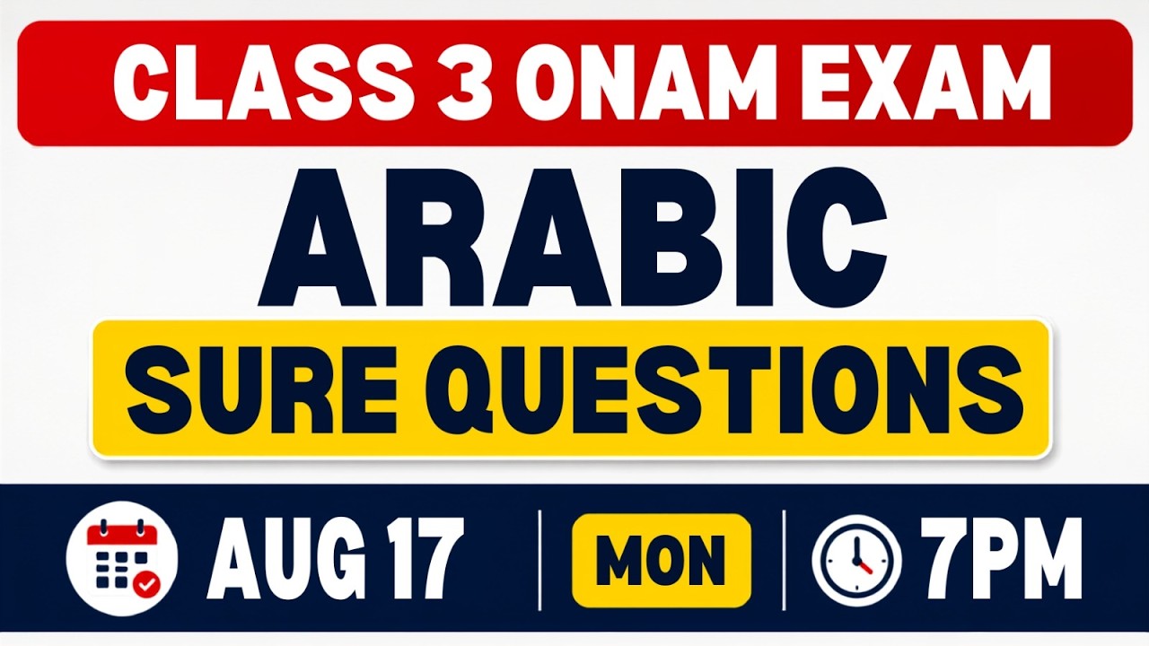 Class 3 Arabic Onam Exam | Sure Questions | Exam Winner
