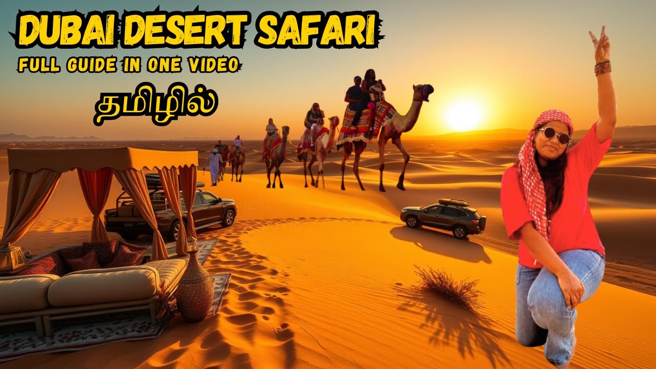 Dubai Desert Safari Experience 🐪 💃 | துபாய் பாலைவன சஃபாரி அனுபவம்! 🏜️ #desertsafaridubai #dubai