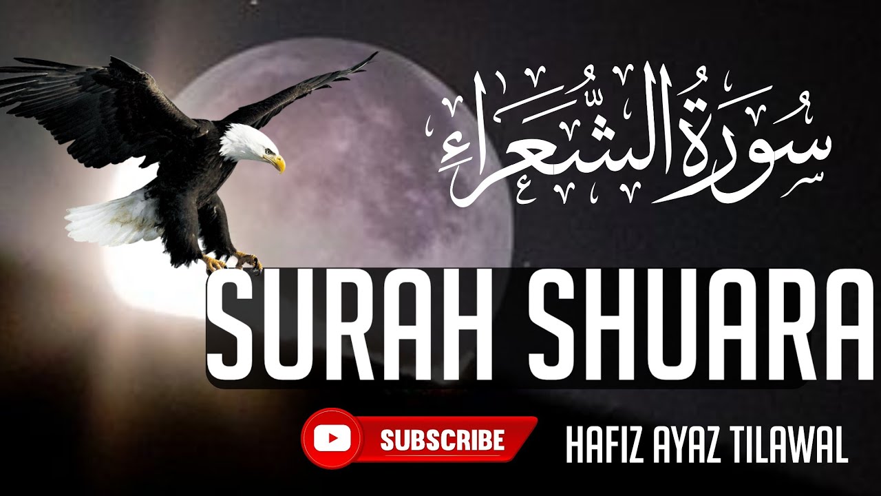 Surah Ash-Shu'ara | Beautiful Recitation | سورة الشعراء #tilawat #quranictranslation #quran