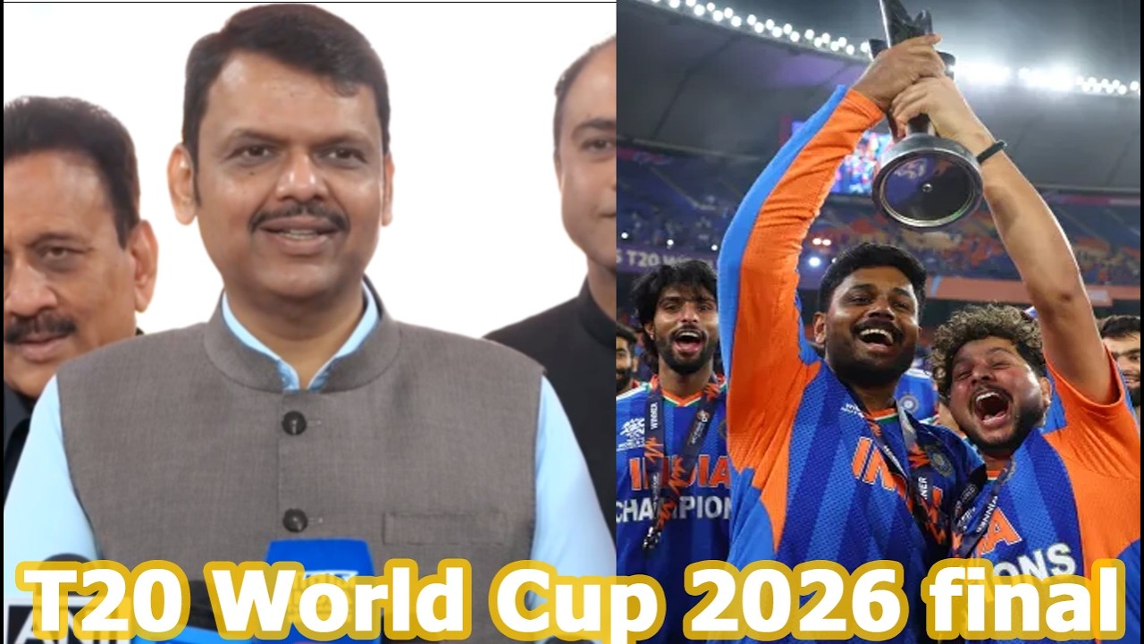 भारत की जीत के बाद CM देवेंद्र फडणवीस ने टीम इंडिया को दी बधाई! कही ये बड़ी बात?
