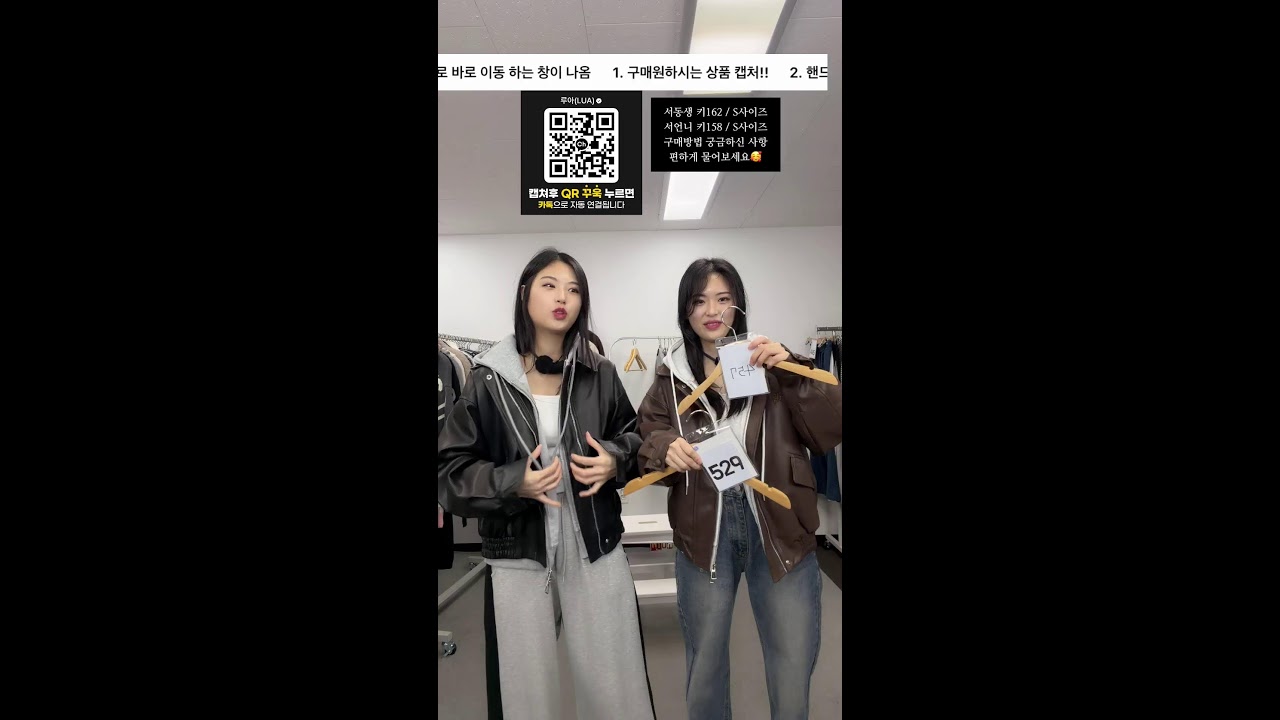 ✨️고퀄리티 여성복 오픈특가 저렴하게 특템하세용~#커플 #라이브방송 #라이브 #라이브스트림 #커플룩 #fashion #패션 #코디 #여성코디 #명품