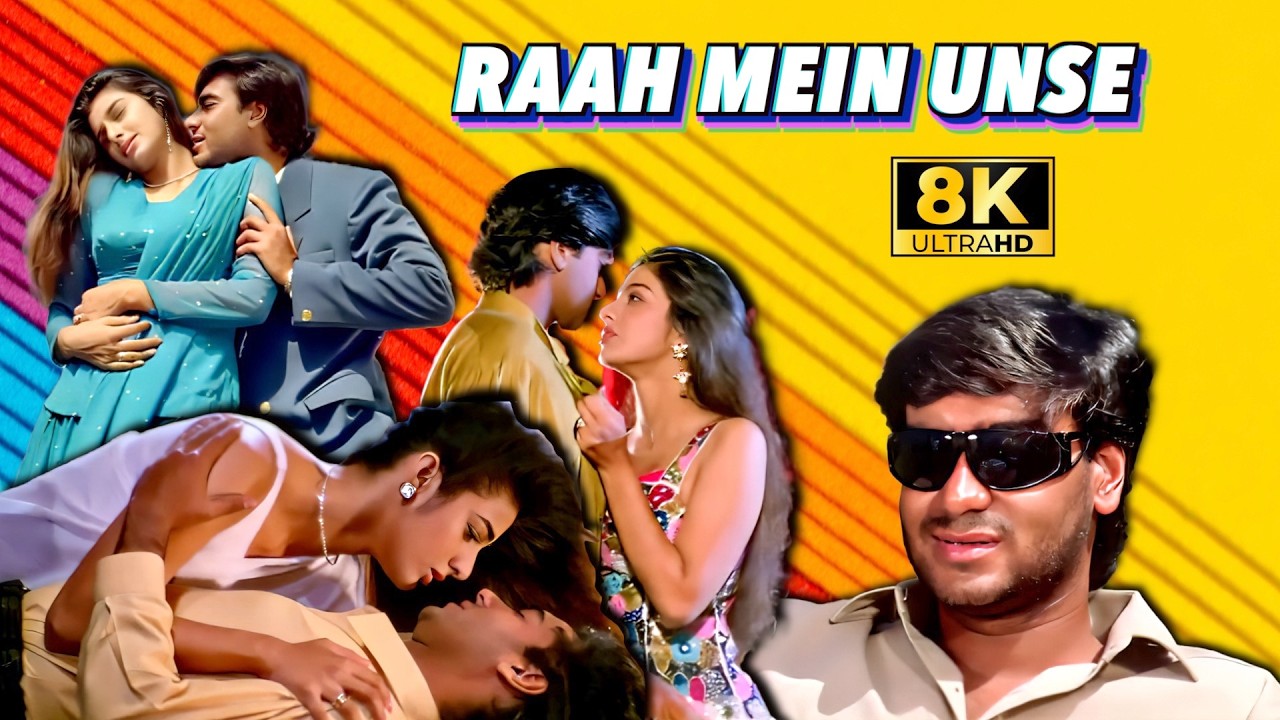 Raah Mein Unse 8K Full Video Song | Ajay Devgn, Tabu | Kumar Sanu, Alka Yagnik | Vijaypath (1994)