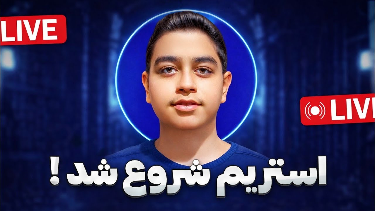 🔥 «اسمتو بگو، همین الان می‌نویسم! 👇✨