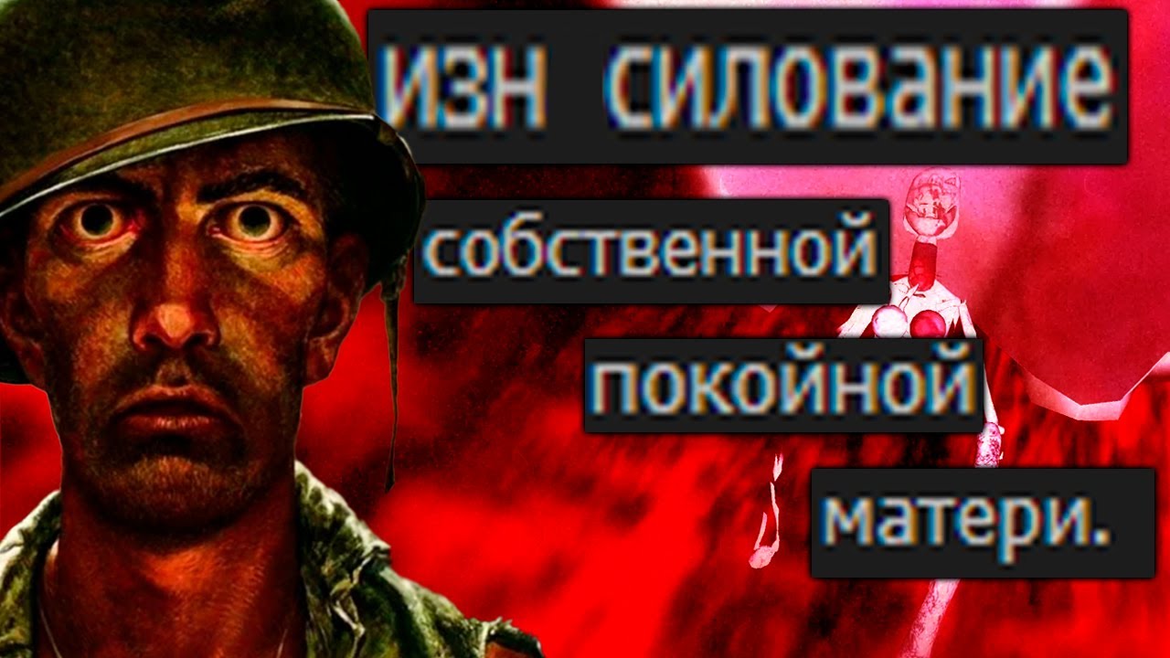 Я прошёл САМЫЕ МЕРЗКИЕ хорроры из 2013 | Unnamed, Evil, FUN