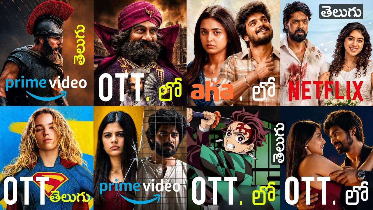 New OTT Release Movies Telugu | 15 New OTT Telugu Movies 2026 | New OTT Movies Telugu: OTT Thrillers
