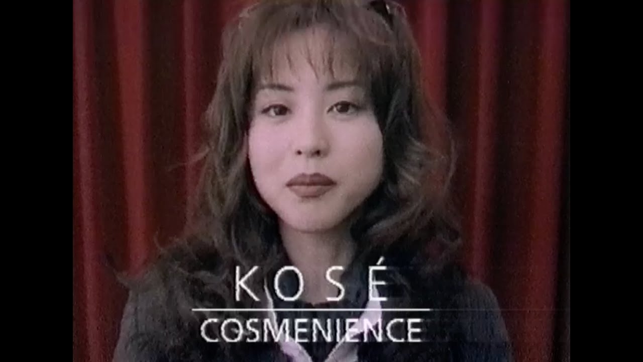 ちょっと懐かしいCM　1994年　大晦日