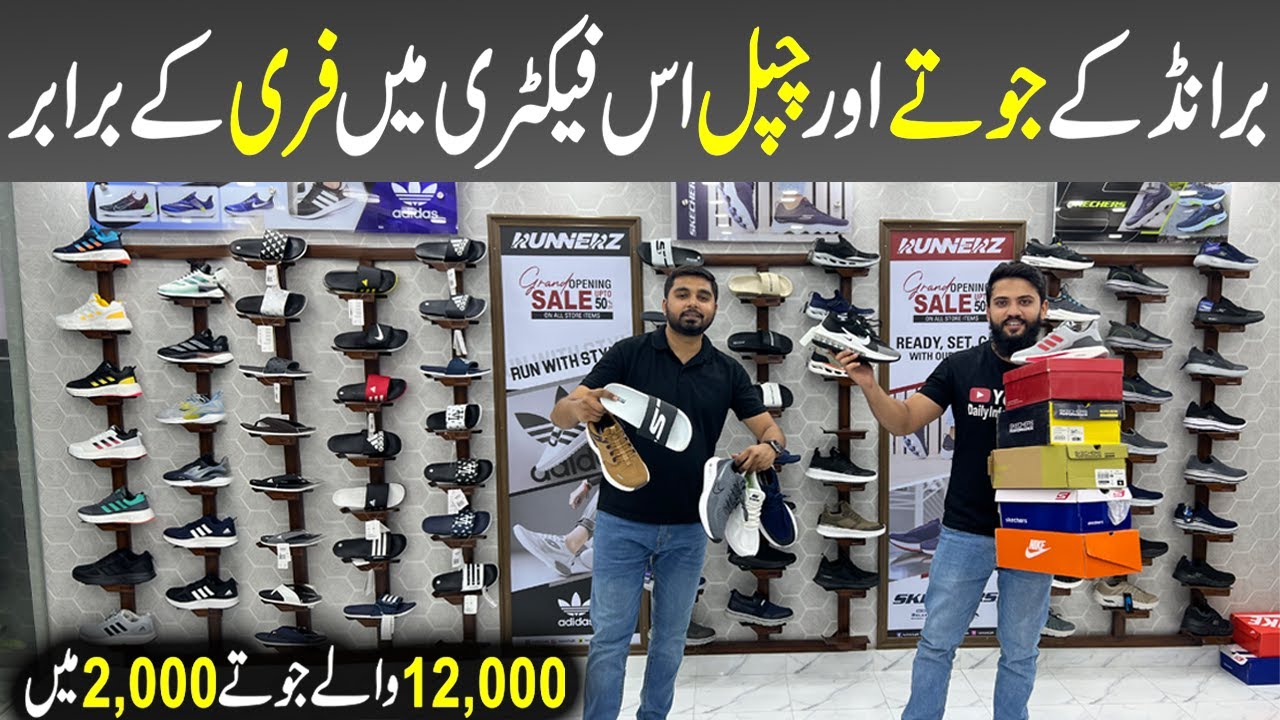 **Biggest Sale on Branded Shoes** | Shoes Factory | Imported Shoes | Original Leather Footwear