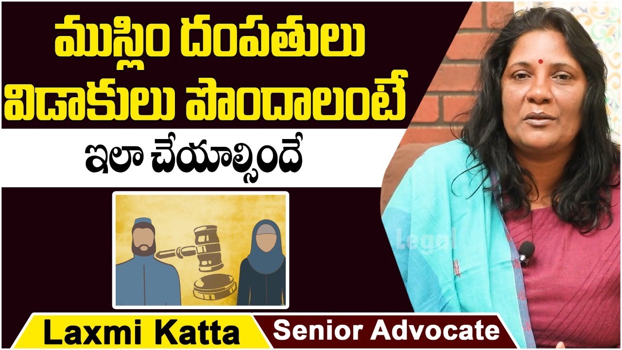 Procedure of Divorce Under Muslim Personal Law in Telugu | Advocate Lakshmi | Socialpost Legal