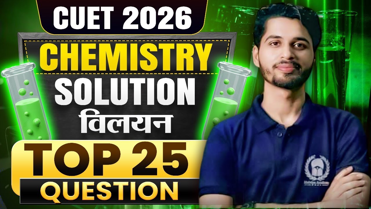 CUET 2026 Chemistry | Solution Top 25 MCQ | Vaibhav Sir