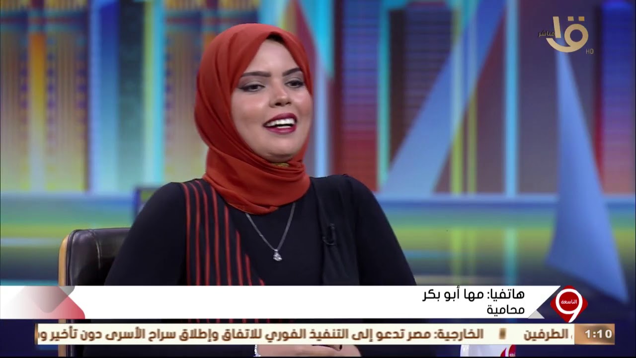 التاسعة| تعدد الزوجات.. جدل جديد مع د. أحمد كريمة أستاذ الفقه المقارن بجامعة الأزهر