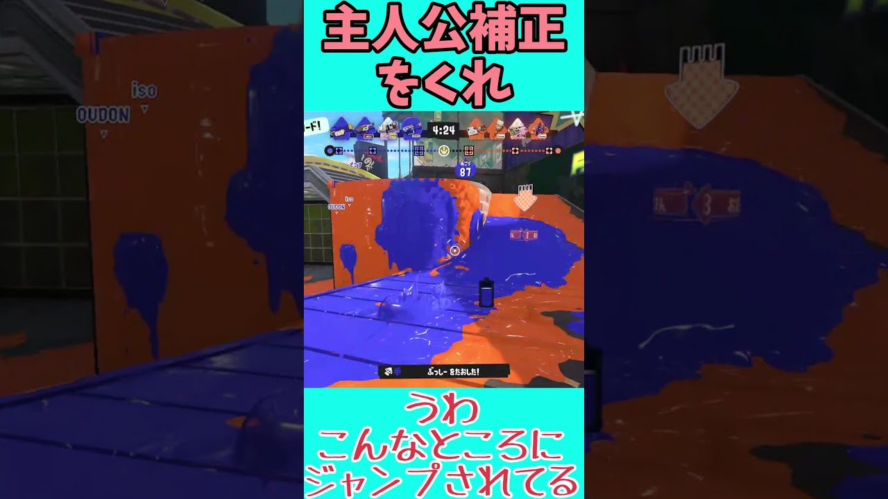 【スプラトゥーン3】これがウルチャクの力【ゆっくり実況】