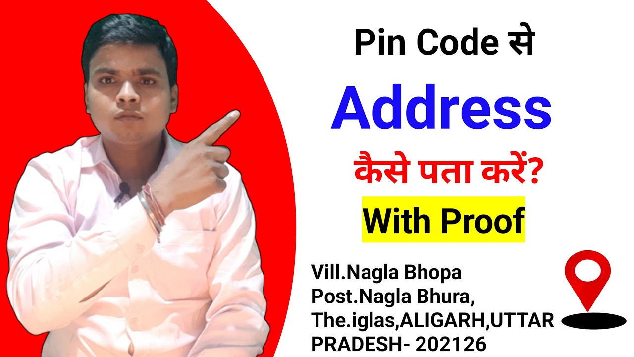 PIN CODE SE ADDRESS KAISE PATA KAREN || HOW TO FIND ADDRESS BY PIN CODE || Pin Code 20022