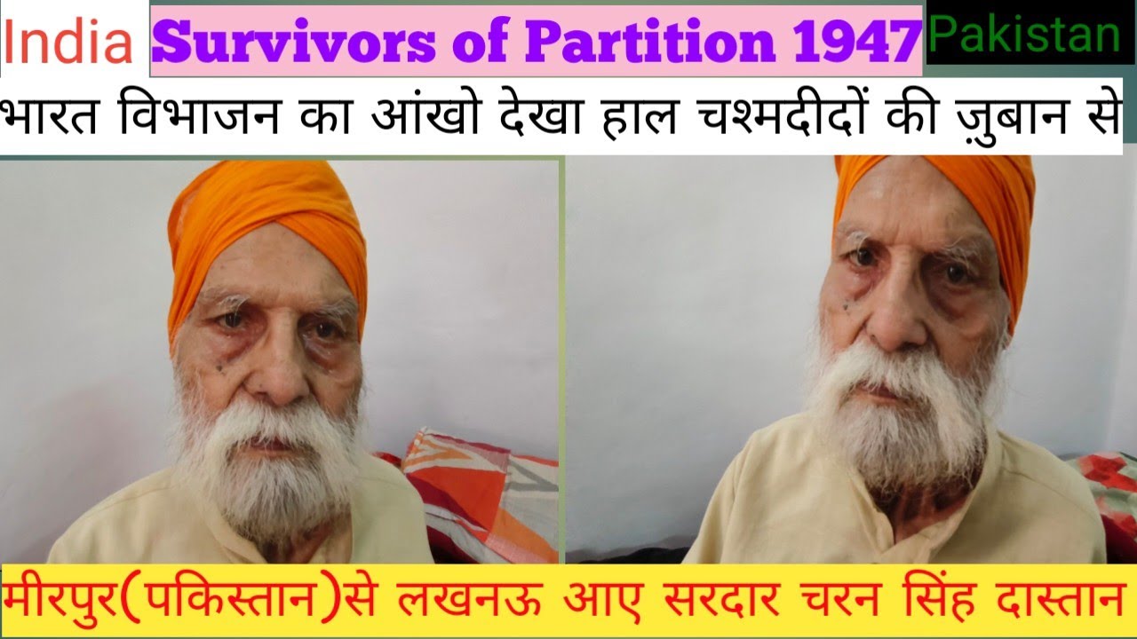 Remembering 1947: The Human Cost of Partition ● India-Pakistan Vibhajan