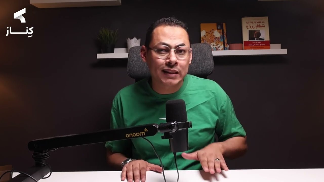 فوز نادي ليفربول بالدوري الإنجليزي ... كيف يُعالج مُحاسبيًا ؟